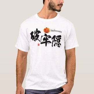 Kanji - Halloween - T-Shirt