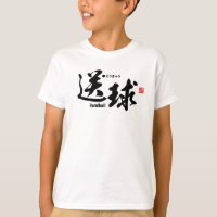Kanji - Handball - T-Shirt