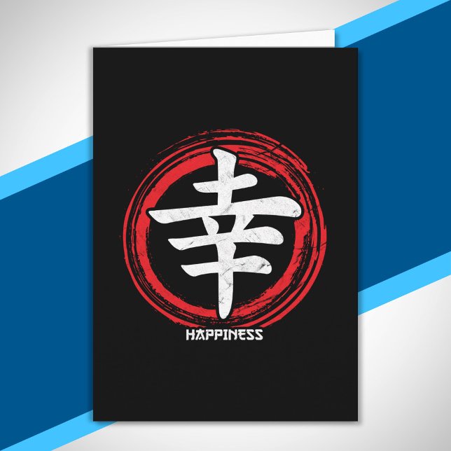 Kanji Happiness Japanese Symbol Art Language Word Card (Creator Uploaded)
