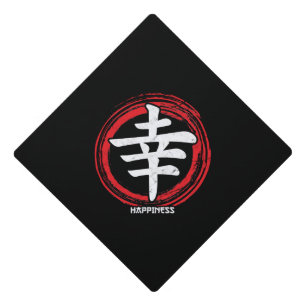 Kanji Happiness Japanese Symbol Art Language Word Graduation Cap Topper