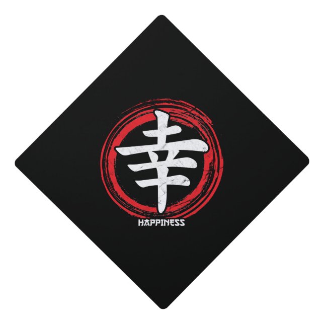 Kanji Happiness Japanese Symbol Art Language Word Graduation Cap Topper (Front)