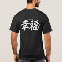 Kanji - Happiness - T-Shirt