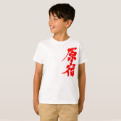 [Kanji] Harajuku T-Shirt (Front Full)