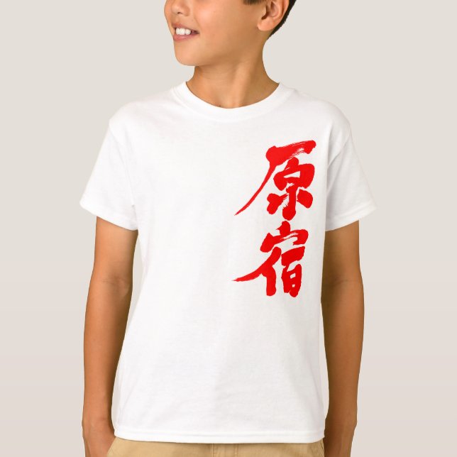 [Kanji] Harajuku T-Shirt (Front)