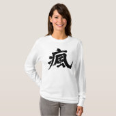 [Kanji] headache long sleeve T-Shirt (Front Full)
