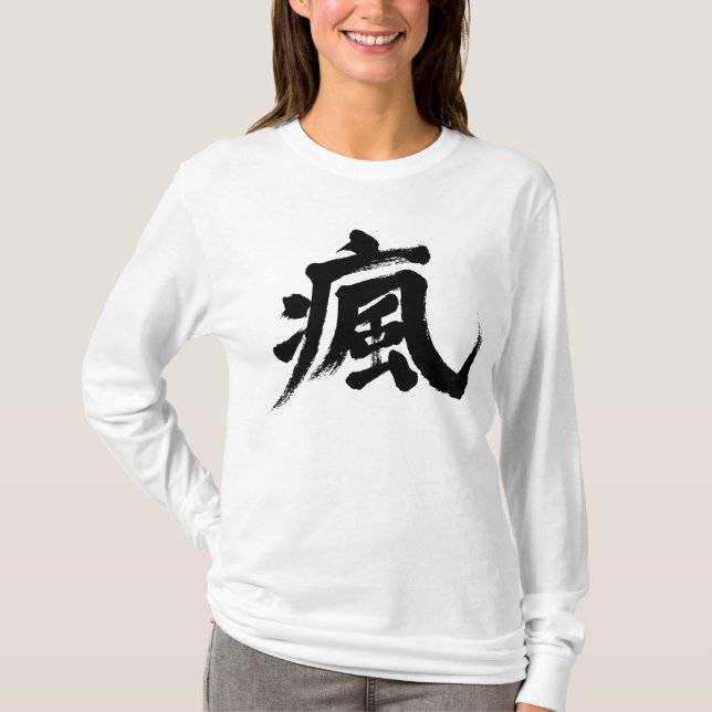 [Kanji] headache long sleeve T-Shirt (Front)