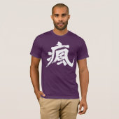 [Kanji] headache T-Shirt (Front Full)
