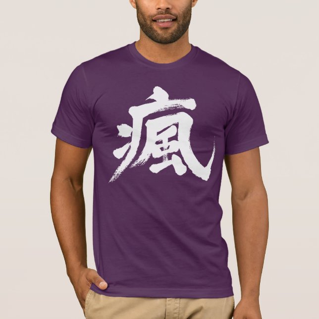 [Kanji] headache T-Shirt (Front)