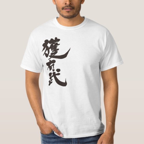 abe carol name your kanji chinese characters 名前 漢字 calligraphy 男性 エイブ