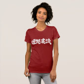 [Kanji] Hello! Abigail T-Shirt (Front Full)