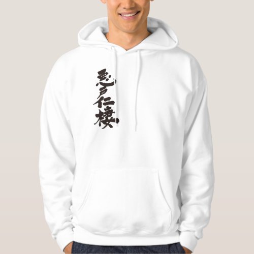 adonis name your kanji chinese characters japanese calligraphy 書 名前