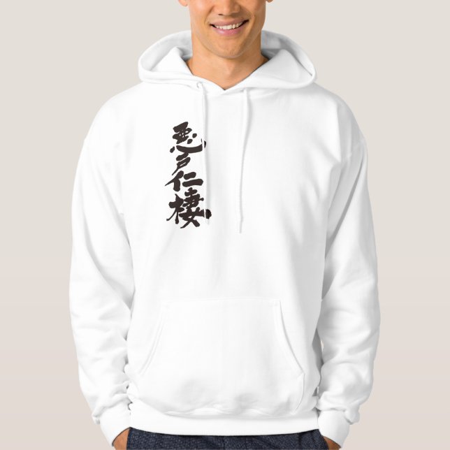 [Kanji] Hello! Adonis Hoodie (Front)