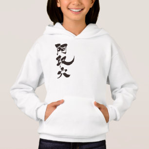 [Kanji] Hello! Adriana Hoodie