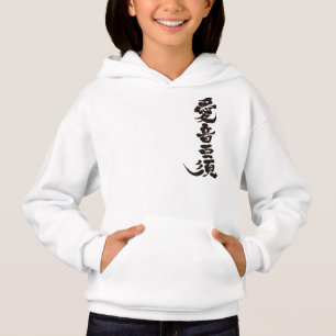 [Kanji] Hello! Aeneas Hoodie