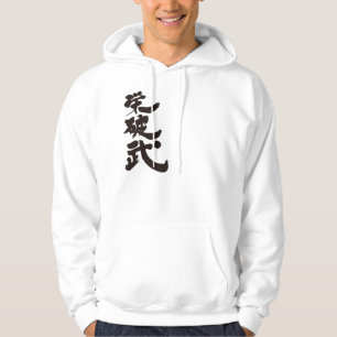 [Kanji] Hello! Ahab (black text) Hoodie