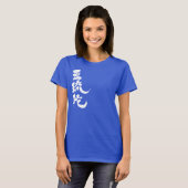 [Kanji] Hello! Alda T-Shirt (Front Full)