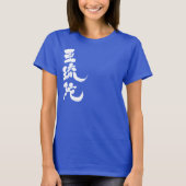 [Kanji] Hello! Alda T-Shirt (Front)
