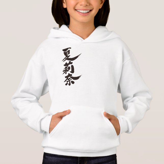[Kanji] Hello! Carina. Hoodie (Front)