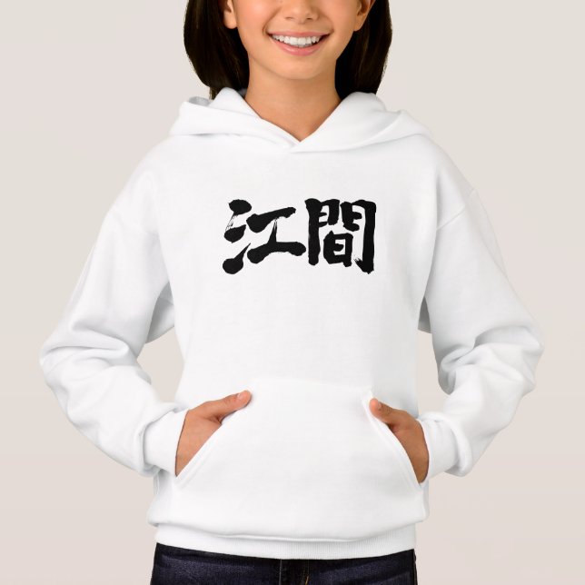 [Kanji] Hello! Ema Hoodie (Front)