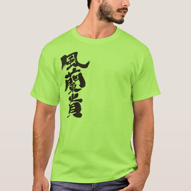 [Kanji] Hello! Frankie T-Shirt (Front)