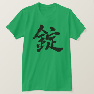 [Kanji] Hello Joe ! T-Shirt
