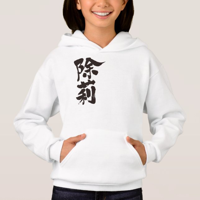 [Kanji] Hello! Jolene. Hoodie (Front)
