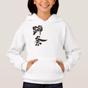 [Kanji] Hello! Tina. Hoodie