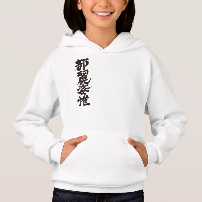 [Kanji] Hello! Tracy. Hoodie (Front)