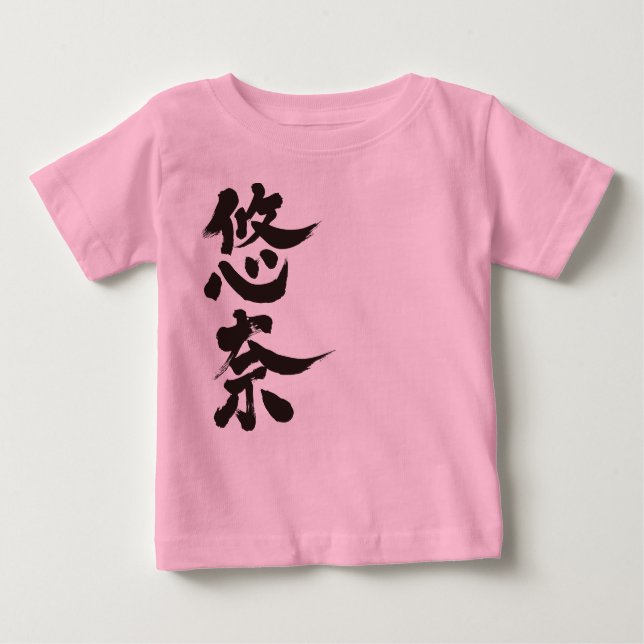 [Kanji] Hello! Una Baby T-Shirt (Front)