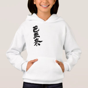 [Kanji] Hello! Verna. Hoodie