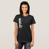 [Kanji] Hello! Verna. T-Shirt (Front Full)