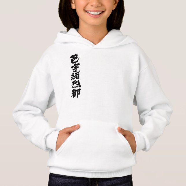 [Kanji] Hello! Violet. Hoodie (Front)
