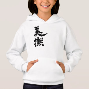 [Kanji] Hello! Viv. Hoodie
