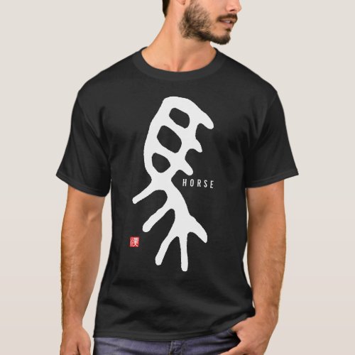 kanji hieroglyphs horse T_Shirt