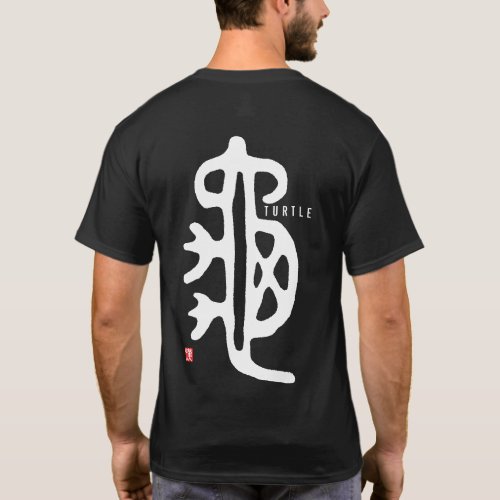 kanji hieroglyphs turtle tortoise T_Shirt