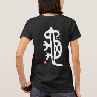 kanji hieroglyphs turtle, tortoise