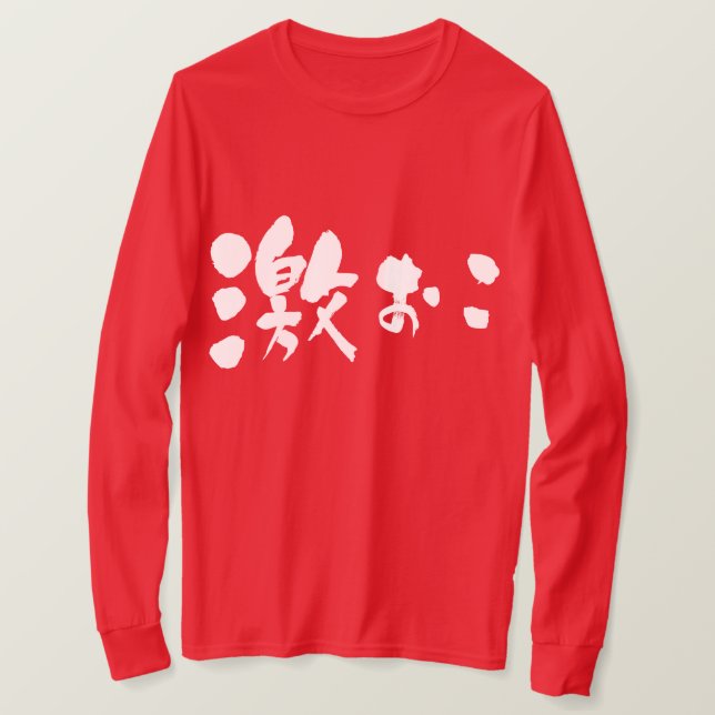 [Kanji + Hiragana] angry Long sleeves T-Shirt (Design Front)