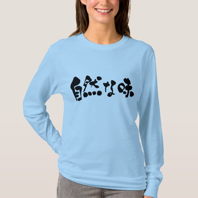 [Kanji + Hiragana] earthy taste Long sleeves T-Shirt (Front)