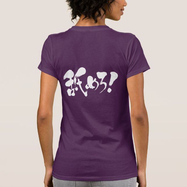 [Kanji + Hiragana + Katakana] Lick me!  T-Shirt (Back)