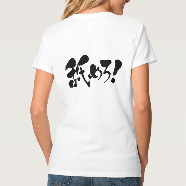[Kanji + Hiragana + Katakana] Lick me! V-neck T-Shirt (Back)