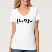 [Kanji + Hiragana + Katakana] Lick me! V-neck T-Shirt (Front)