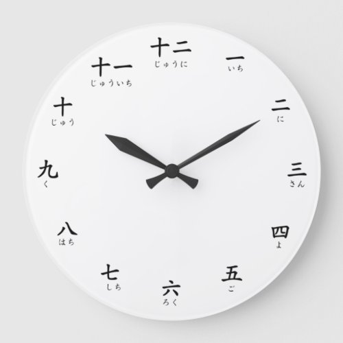 Kanji Hiragana Numbers Learn to Count in Japanese  Large Clock
