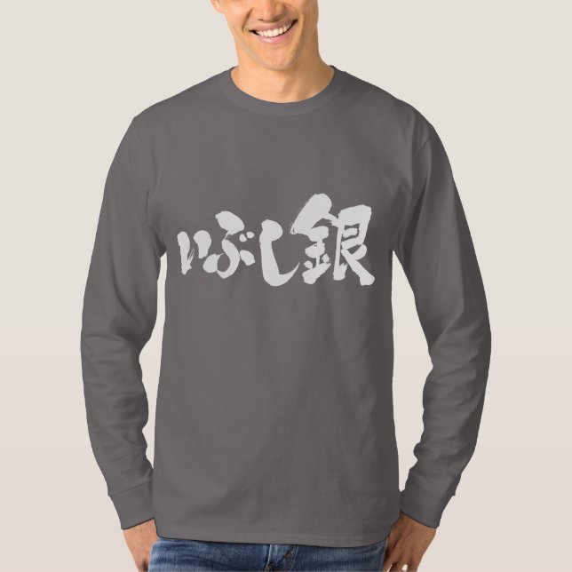 [Kanji + Hiragana] oxidized silver long sleeves T-Shirt (Front)