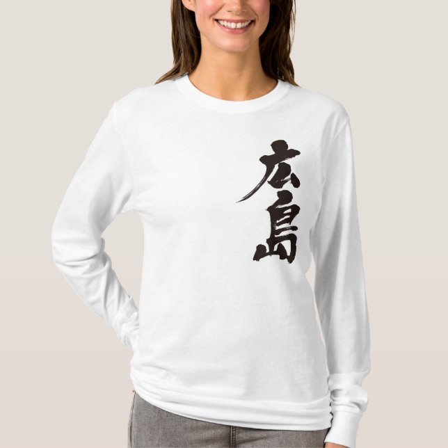 [Kanji] Hiroshima long sleeves T-Shirt (Front)