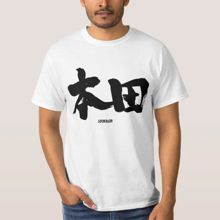 Kanji Honda T Shirt Zazzle Com