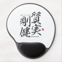 Kanji - honest and sturdy - gel mouse pad