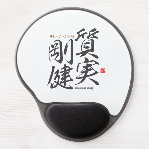 Kanji - honest and sturdy - gel mouse pad