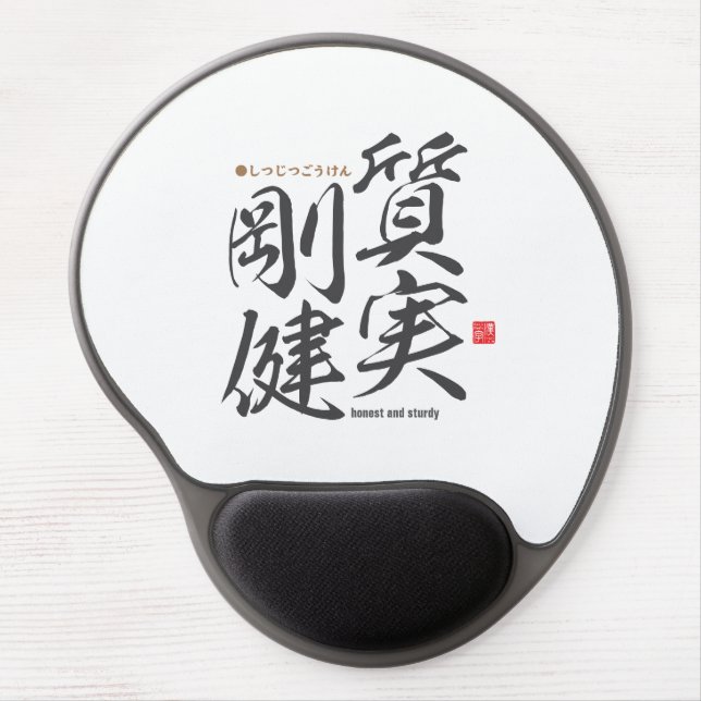 Kanji - honest and sturdy - gel mouse pad (Front)