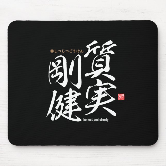 Kanji - honest and sturdy - mouse pad (Front)