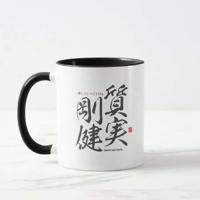 Kanji - honest and sturdy - mug (Left)